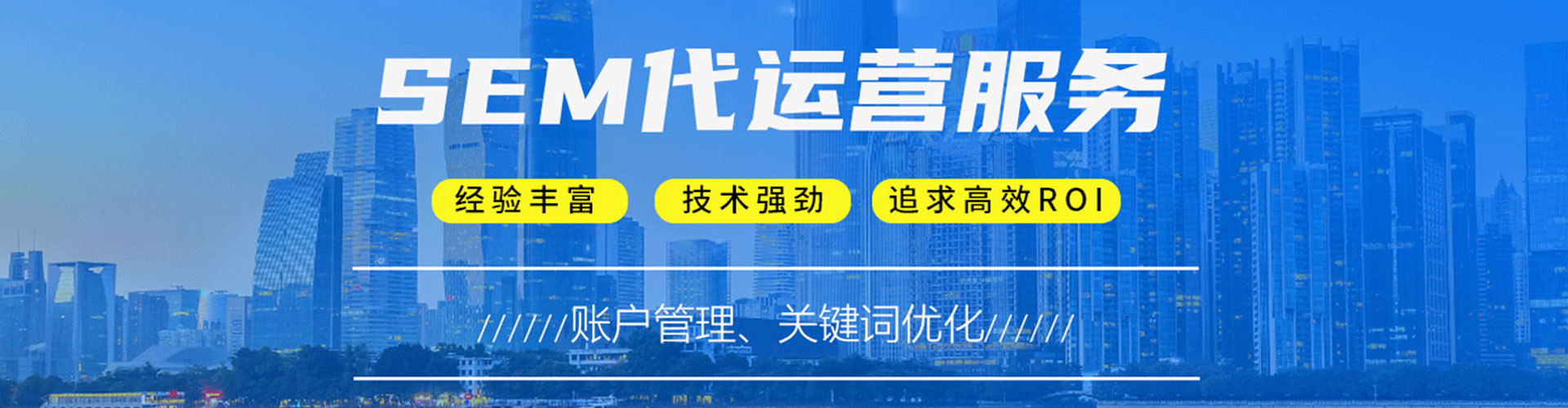 奈曼旗信息流竞价