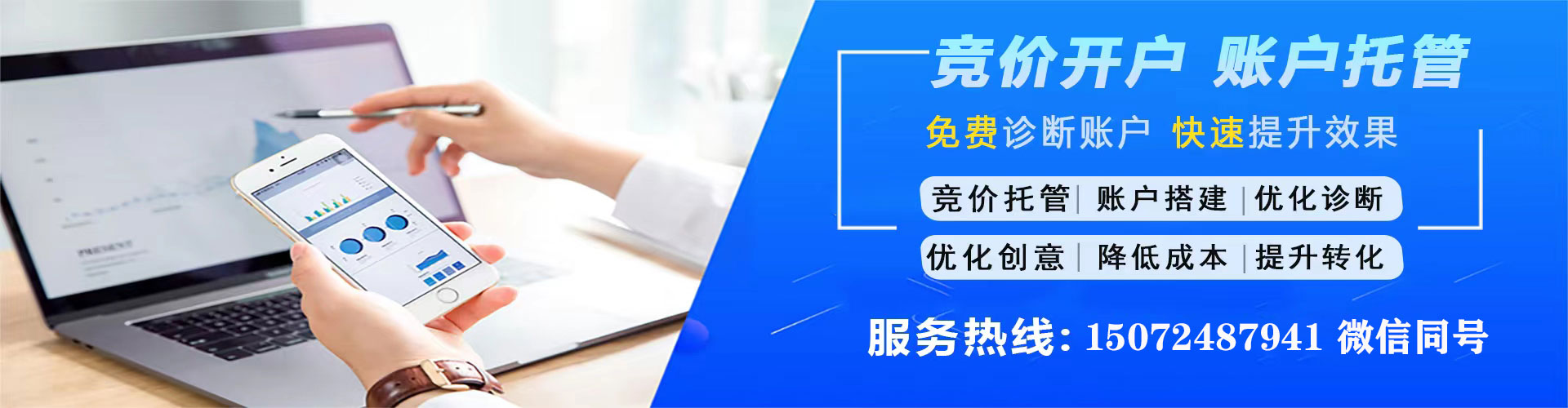奈曼旗搜索开户返点