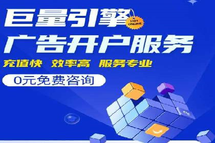 揭秘信息流开户的五大成功案例，看广告如何精准触达