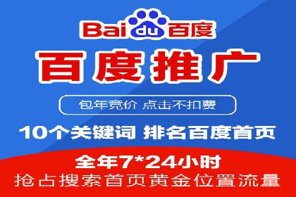 探索信息流广告开户的最新趋势：案例解读
