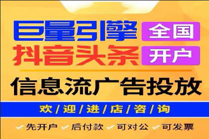 竞价账户开启的误区与解决方案：真实案例剖析