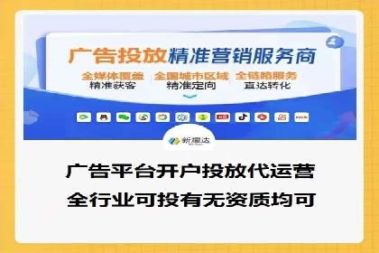 案例分享：如何通过百度竞价获取精准流量